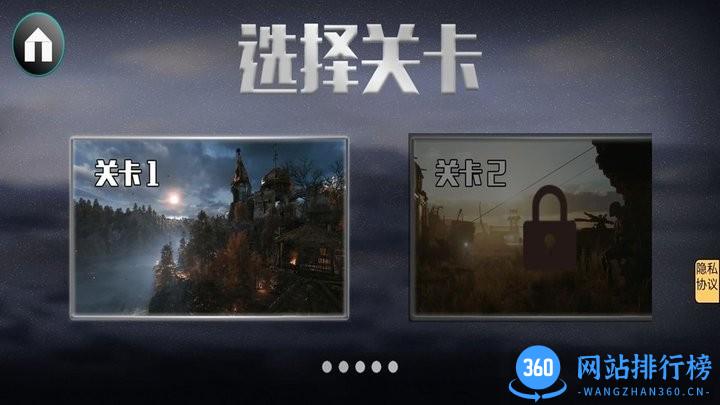 枪战大冒险最新版 v1.2 安卓版 3