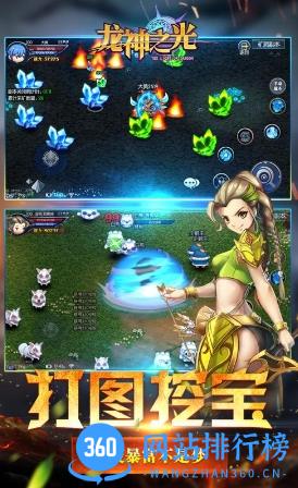 龙神之光手游九游版 v2.0.06安卓版 2