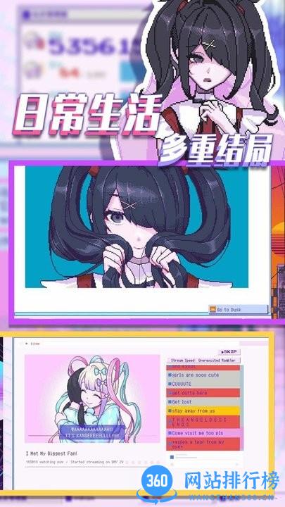 流浪的小红人游戏最新版下载 流浪的小红人游戏最新版