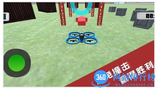 幻世飞行 v1.0.3 最新安卓版 1