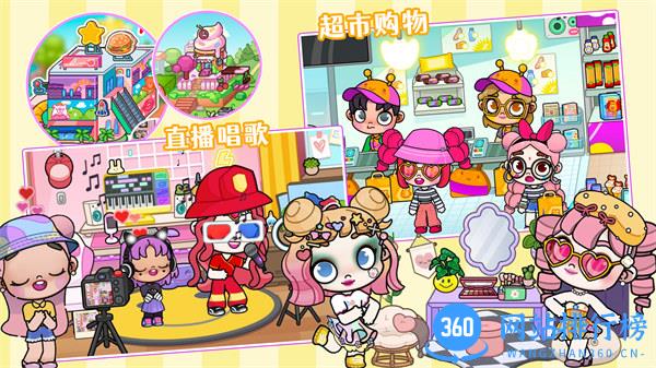 凡达萌萌世界 v1.0安卓版 3