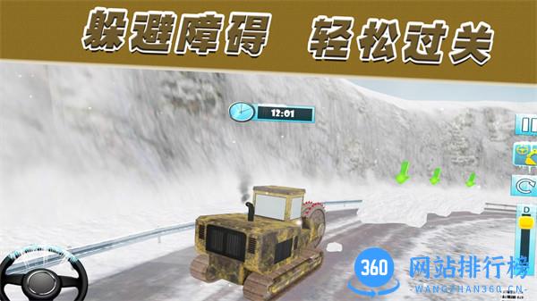 召唤使命之路 v1.0.2安卓版 1