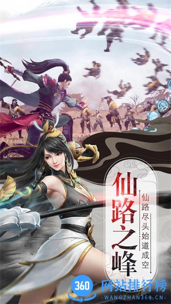 魔灵勇士：山海经仙侠修仙游戏 v1.5.0 官方安卓版本 2