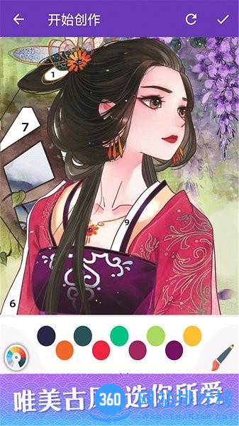 画画派对涂鸦app v1.0.7 安卓版 3