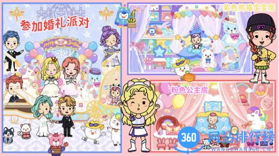 尤雅城堡世界 v1.0 最新安卓版 2