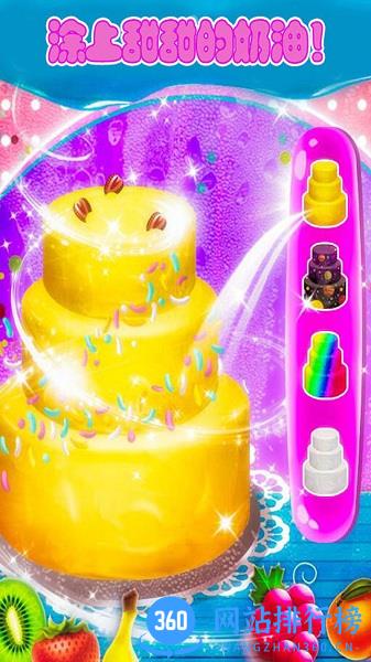 小仙女爱做蛋糕 v1.2.1安卓版 3