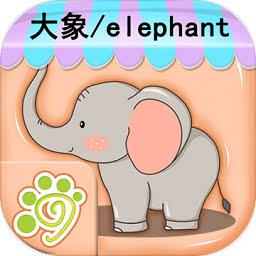 宝宝益智早教识字卡
