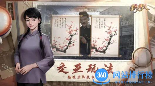 星火筑梦人游戏 v2.0.1 安卓版 1