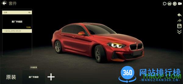 car++手机版 v3.0.1905 安卓中文版 2
