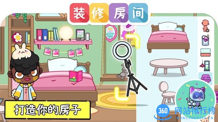 凡达世界孩童装扮官方版 v1.0 安卓版 2