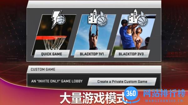 美职篮2K20 美职篮2K20下载