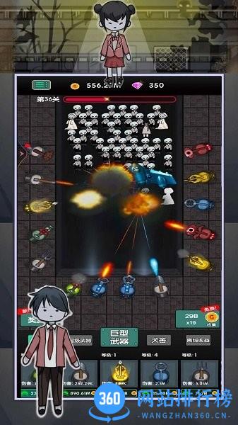 躺平赚大钱 v1.0 安卓版 2