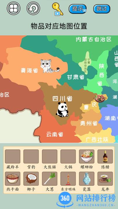 遨游名胜模拟 遨游名胜<a href=/zt/214-0.html target=_blank class=infotextkey>模拟游戏</a>