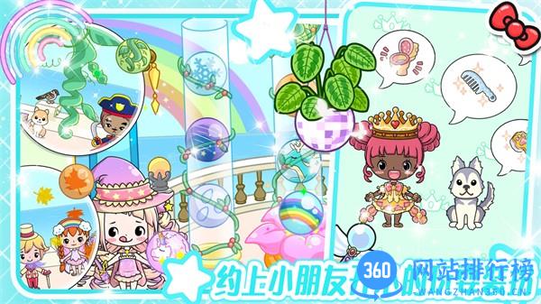吉壁娃娃模拟器 v1.0安卓版 3
