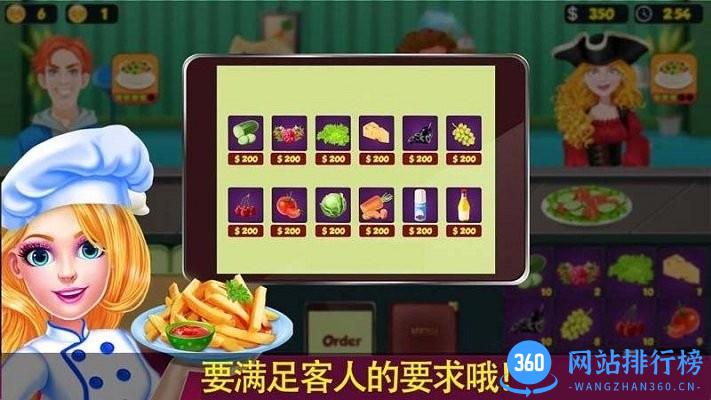 妈妈爱做饭游戏下载