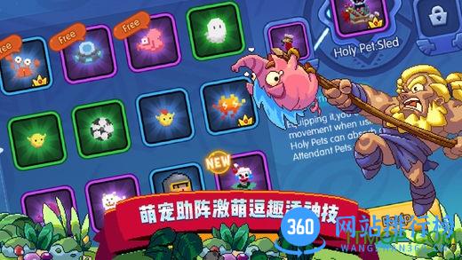 野蛮人大作战秒杀版 v1.0.550安卓离线版 0
