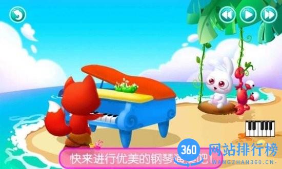 真实钢琴模拟弹奏 真实钢琴模拟弹奏游戏