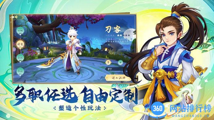 永恒剑域手游 v1.1.0安卓2023最新版 1