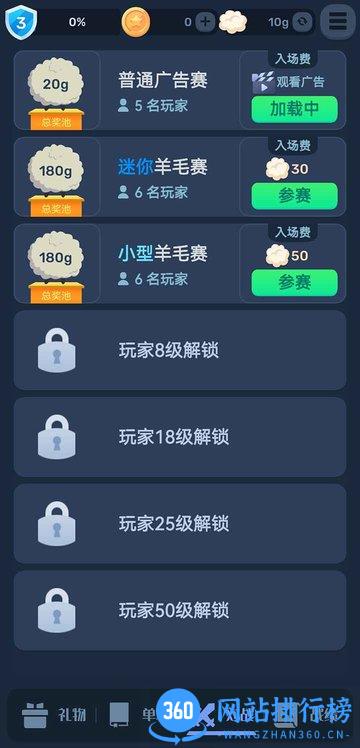 数涂不是数独手游 v1.0.16 安卓版 0