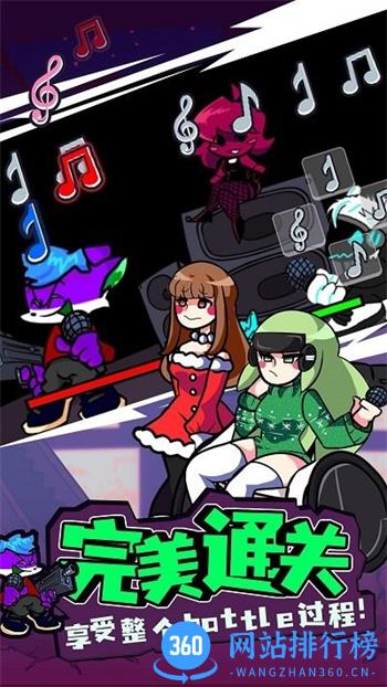 周五放克夜手机版 v1.0.0 安卓版 0