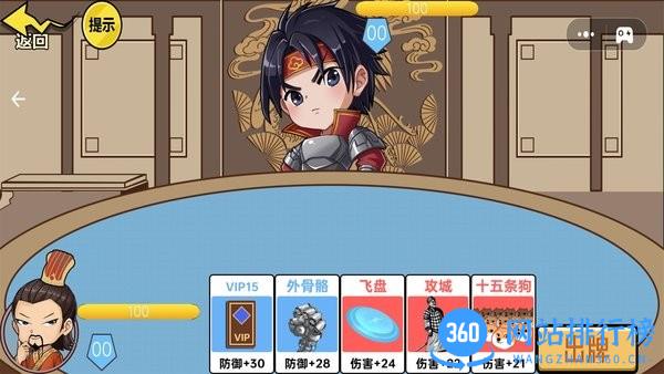 三国猛将赵云传手机游戏 v1.0 安卓版 0