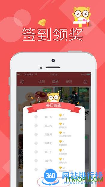 线上抓娃娃app