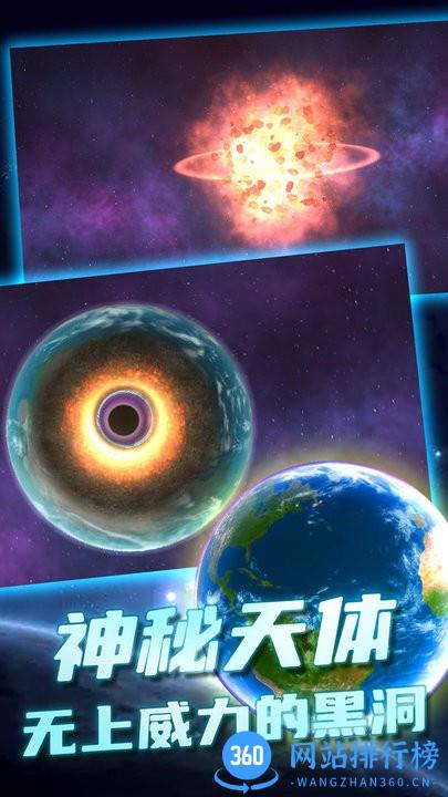 橙弓猎手最新版 v1.0.1 安卓版 1