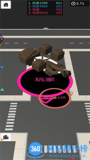 挖黑洞大战 v1.0安卓版 1