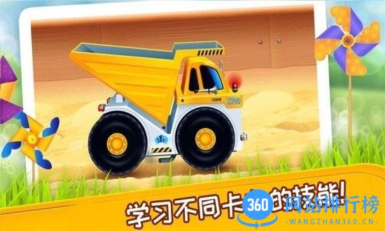 挖掘机模拟建造修理 挖掘机模拟建造修理游戏