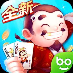 博雅斗地主手机版