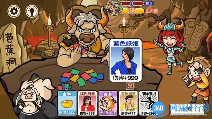 梦幻合体消消消召唤西游官方版 v1.0 安卓版 3