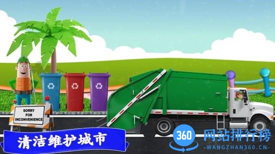 迷你卡车世界 迷你卡车世界下载