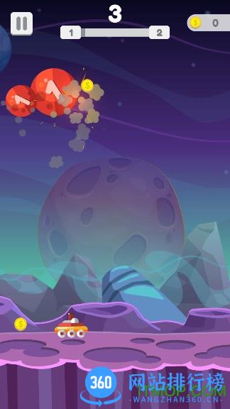 星球大爆炸(planet blast) v2.6 安卓版 2