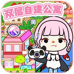 我的米加梦幻世界最新版