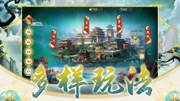 山海经异兽录爆蛋版