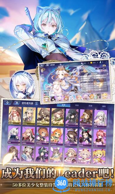 伊甸园的骄傲 v1.0.4 官方安卓版本 1