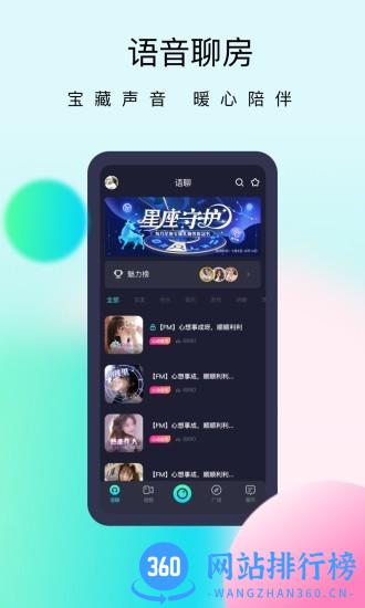 懒懒 懒懒app下载