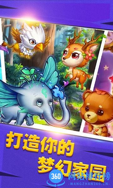 合体世界下载