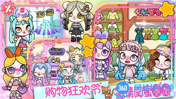 凡达小镇完美世界 v1.0安卓版 3