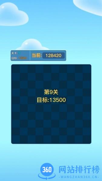 畅玩消消乐 v1.0.0 安卓版 2