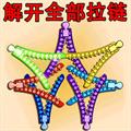 高手挑战赛