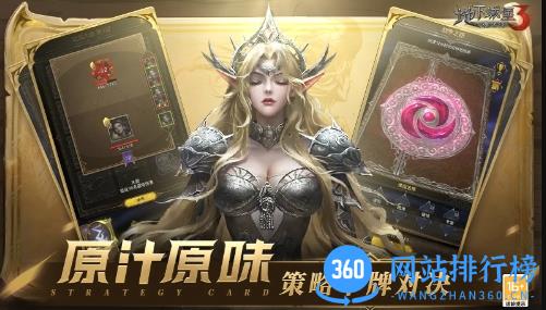 地下城堡3：魂之诗 v1.2.13 最新安卓版 0