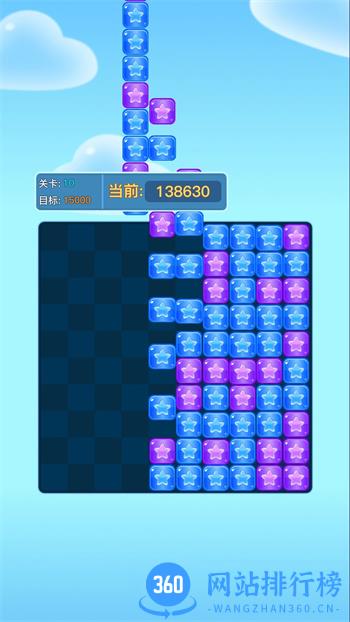 极速消消乐 v1.0.1官方安卓版 1