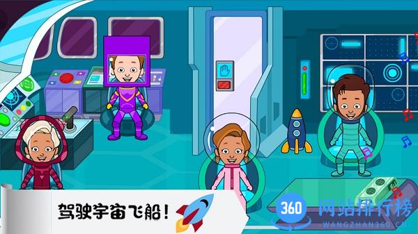托卡迷你城市太空员手机版 v1.12 安卓版 0