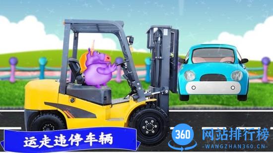 迷你卡车乐园最新版 v3.2 安卓最新版 2