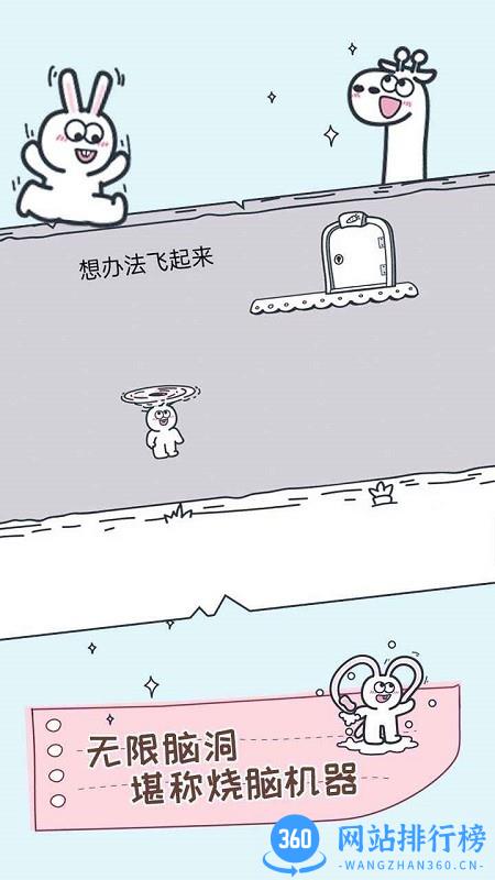 抖音动物园大冒险游戏 抖音动物园大冒险游戏
