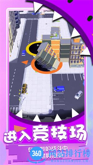 黑洞吞噬计划 v1.0安卓版 1