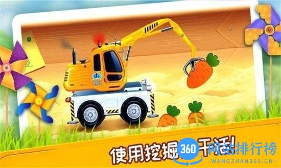 挖掘机模拟建造修理 v1.14 安卓版 3