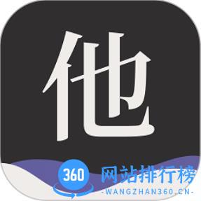 他远在天涯近在耳边ai虚拟人声软件