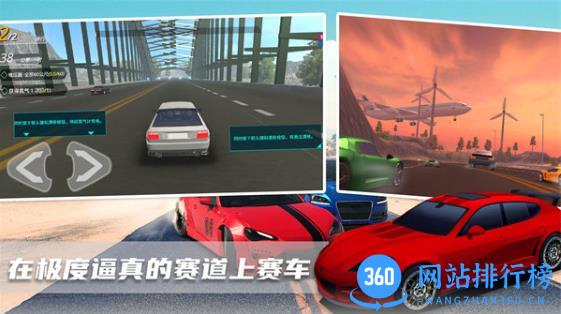 超级迷你飞车 v1.0 安卓版 2